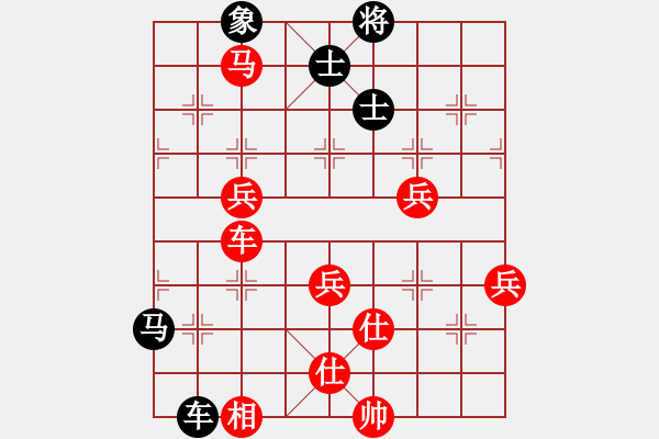 象棋棋譜圖片：高郵(2段)-勝-上華山論劍(1段) - 步數(shù)：80 