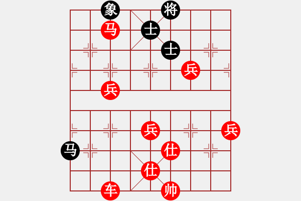 象棋棋譜圖片：高郵(2段)-勝-上華山論劍(1段) - 步數(shù)：83 