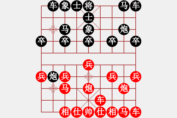 象棋棋譜圖片：橫才俊儒[紅] -VS- 云淡風(fēng)輕[黑] - 步數(shù)：10 