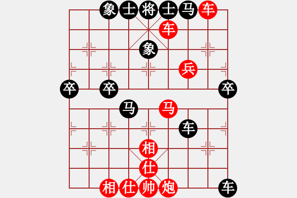 象棋棋譜圖片：橫才俊儒[紅] -VS- 云淡風(fēng)輕[黑] - 步數(shù)：100 