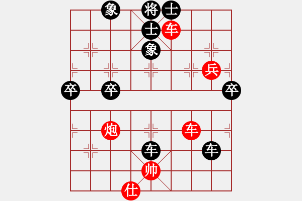 象棋棋譜圖片：橫才俊儒[紅] -VS- 云淡風(fēng)輕[黑] - 步數(shù)：120 