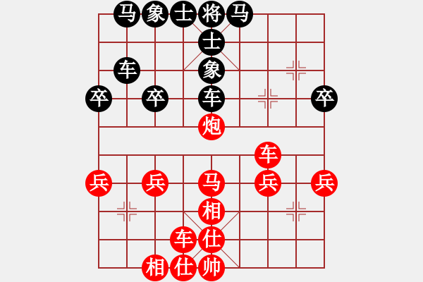 象棋棋譜圖片：橫才俊儒[紅] -VS- 云淡風(fēng)輕[黑] - 步數(shù)：40 