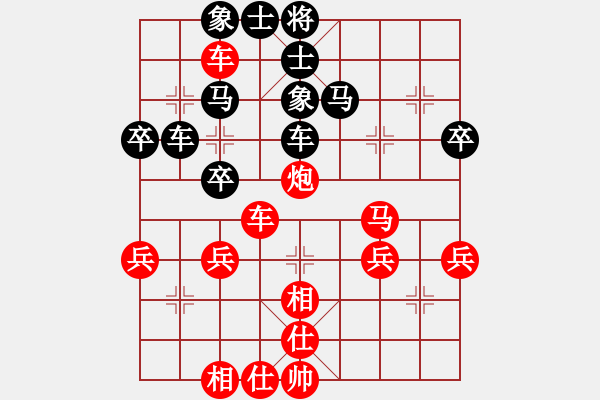 象棋棋譜圖片：橫才俊儒[紅] -VS- 云淡風(fēng)輕[黑] - 步數(shù)：50 