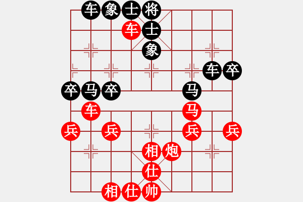 象棋棋譜圖片：橫才俊儒[紅] -VS- 云淡風(fēng)輕[黑] - 步數(shù)：60 