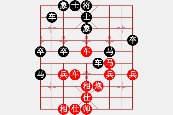 象棋棋譜圖片：橫才俊儒[紅] -VS- 云淡風(fēng)輕[黑] - 步數(shù)：70 