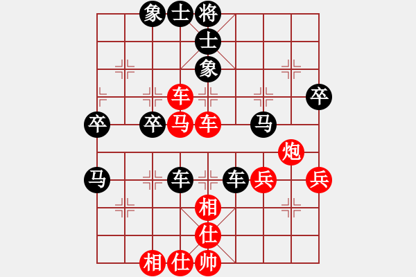 象棋棋譜圖片：橫才俊儒[紅] -VS- 云淡風(fēng)輕[黑] - 步數(shù)：80 