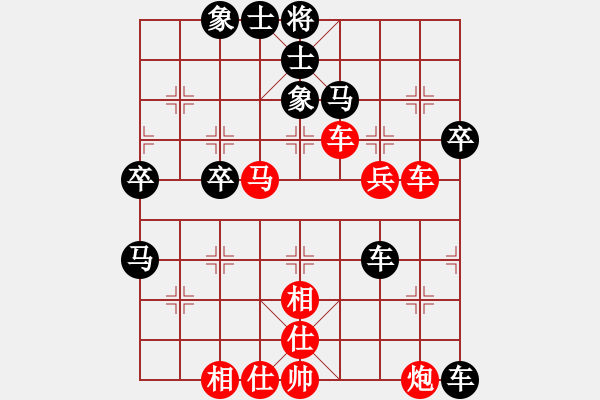 象棋棋譜圖片：橫才俊儒[紅] -VS- 云淡風(fēng)輕[黑] - 步數(shù)：90 