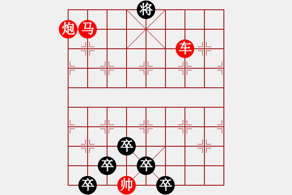 象棋棋譜圖片：【弈后圖形】淡云顯山01-31（時鑫 擬局）連將勝 - 步數(shù)：60 