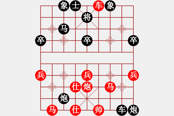 象棋棋譜圖片：南昌小糊涂(3段)-負(fù)-安徽東毒(5段) - 步數(shù)：40 