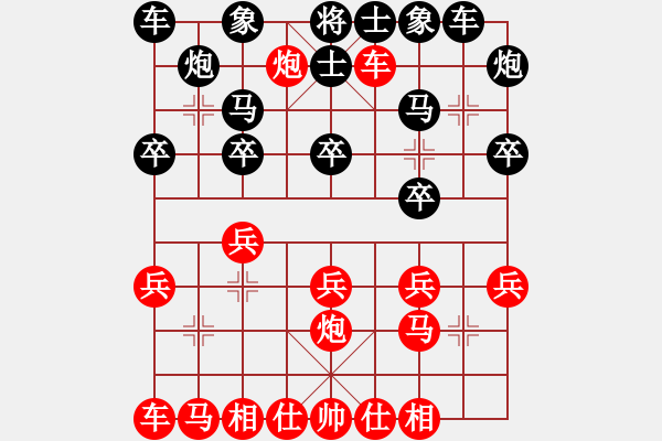 象棋棋譜圖片：五六炮進(jìn)七兵對屏風(fēng)馬（紅勝） - 步數(shù)：20 