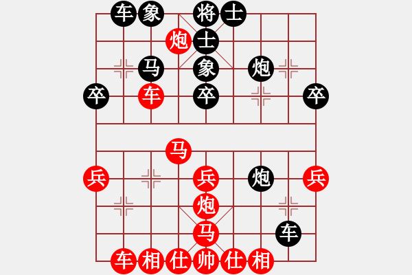 象棋棋譜圖片：五六炮進(jìn)七兵對屏風(fēng)馬（紅勝） - 步數(shù)：40 