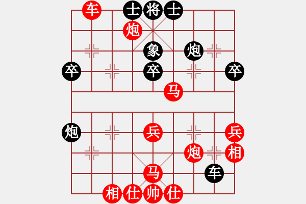 象棋棋譜圖片：五六炮進(jìn)七兵對屏風(fēng)馬（紅勝） - 步數(shù)：55 