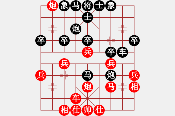 象棋棋譜圖片：太守棋狂先勝深圳好棋社孤獨(dú)求敗業(yè)5-12018·6·16 - 步數(shù)：30 