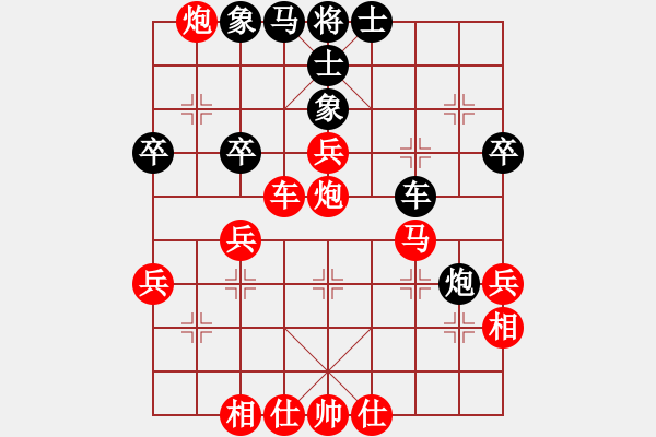 象棋棋譜圖片：太守棋狂先勝深圳好棋社孤獨(dú)求敗業(yè)5-12018·6·16 - 步數(shù)：40 