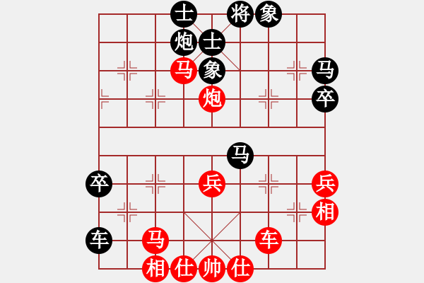 象棋棋譜圖片：五七炮進三兵黑飛3象主流變化2 - 步數(shù)：56 