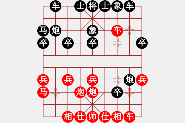 象棋棋譜圖片：五常綠鷹(1段)-勝-teyuchun(3段) - 步數(shù)：20 