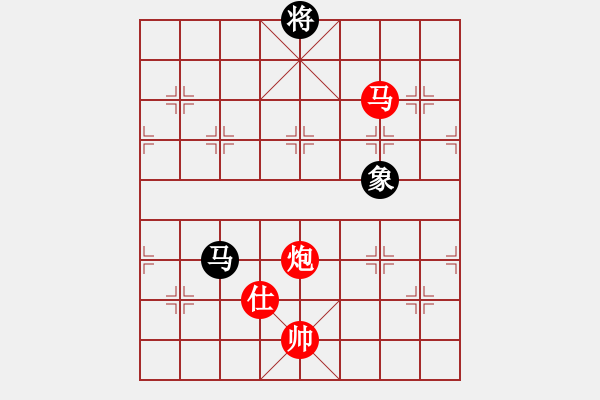 象棋棋譜圖片：五常綠鷹(1段)-勝-teyuchun(3段) - 步數(shù)：250 