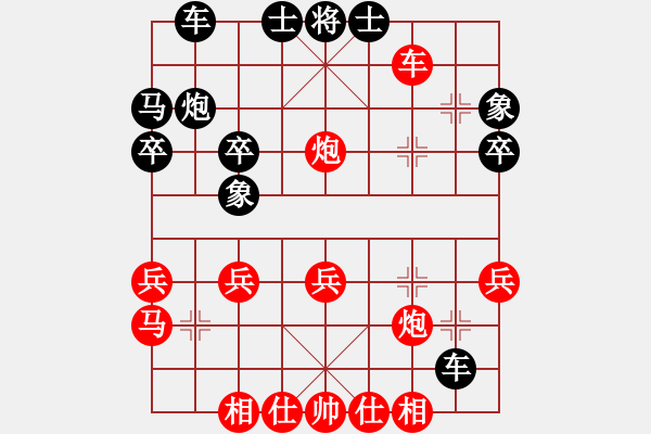 象棋棋譜圖片：五常綠鷹(1段)-勝-teyuchun(3段) - 步數(shù)：30 