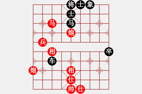 象棋棋譜圖片：五常綠鷹(1段)-勝-teyuchun(3段) - 步數(shù)：90 