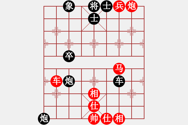 象棋棋譜圖片：可能認(rèn)識[1017422652] -VS- 一道靚麗的風(fēng)[761495109] - 步數(shù)：100 