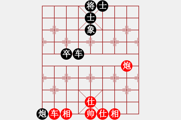 象棋棋譜圖片：可能認(rèn)識[1017422652] -VS- 一道靚麗的風(fēng)[761495109] - 步數(shù)：120 