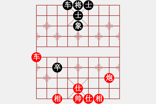 象棋棋譜圖片：可能認(rèn)識[1017422652] -VS- 一道靚麗的風(fēng)[761495109] - 步數(shù)：130 