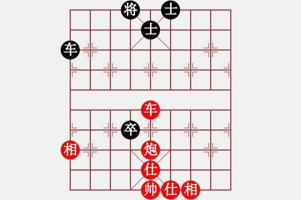 象棋棋譜圖片：可能認(rèn)識[1017422652] -VS- 一道靚麗的風(fēng)[761495109] - 步數(shù)：140 