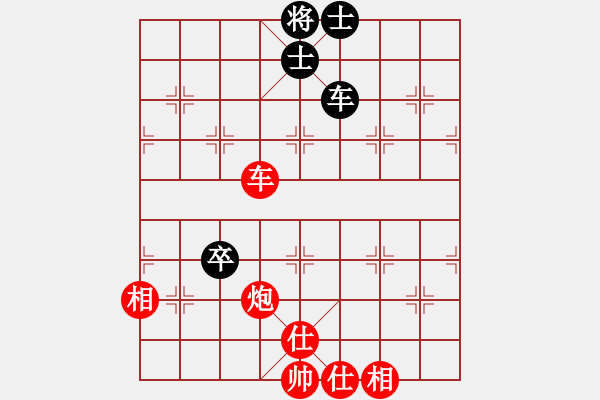 象棋棋譜圖片：可能認(rèn)識[1017422652] -VS- 一道靚麗的風(fēng)[761495109] - 步數(shù)：150 