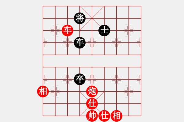 象棋棋譜圖片：可能認(rèn)識[1017422652] -VS- 一道靚麗的風(fēng)[761495109] - 步數(shù)：170 