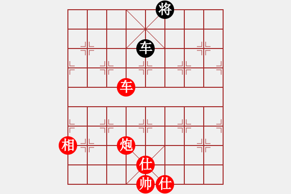 象棋棋譜圖片：可能認(rèn)識[1017422652] -VS- 一道靚麗的風(fēng)[761495109] - 步數(shù)：190 