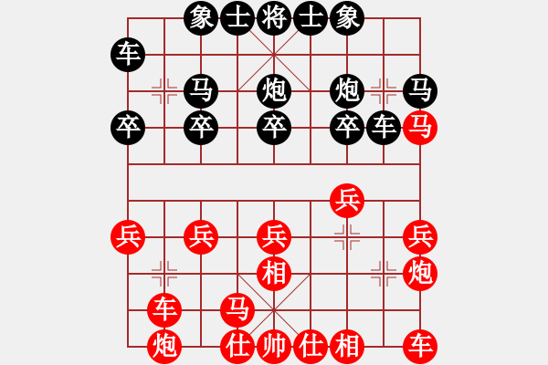 象棋棋譜圖片：可能認(rèn)識[1017422652] -VS- 一道靚麗的風(fēng)[761495109] - 步數(shù)：20 