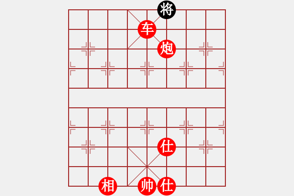 象棋棋譜圖片：可能認(rèn)識[1017422652] -VS- 一道靚麗的風(fēng)[761495109] - 步數(shù)：205 