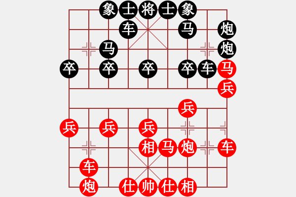 象棋棋譜圖片：可能認(rèn)識[1017422652] -VS- 一道靚麗的風(fēng)[761495109] - 步數(shù)：30 