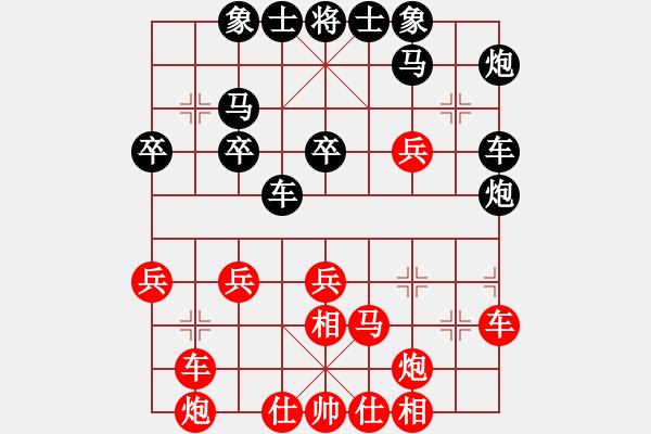 象棋棋譜圖片：可能認(rèn)識[1017422652] -VS- 一道靚麗的風(fēng)[761495109] - 步數(shù)：40 