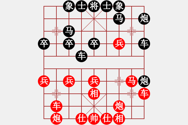 象棋棋譜圖片：可能認(rèn)識[1017422652] -VS- 一道靚麗的風(fēng)[761495109] - 步數(shù)：50 