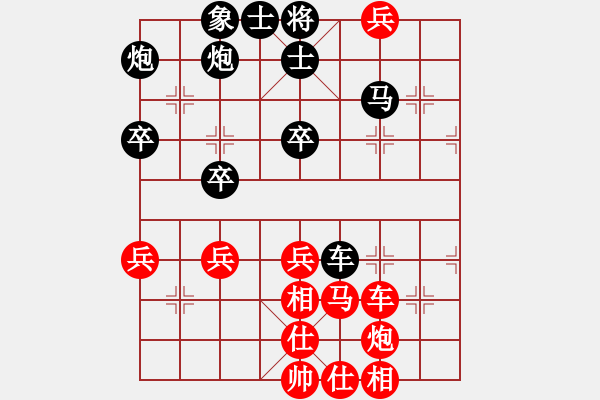 象棋棋譜圖片：可能認(rèn)識[1017422652] -VS- 一道靚麗的風(fēng)[761495109] - 步數(shù)：80 