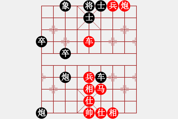 象棋棋譜圖片：可能認(rèn)識[1017422652] -VS- 一道靚麗的風(fēng)[761495109] - 步數(shù)：90 