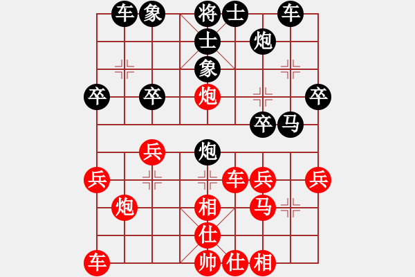 象棋棋譜圖片：中炮過河車互進(jìn)七兵對(duì)屏風(fēng)馬平炮兌車紅急進(jìn)河口馬 （黑馬7進(jìn)8） 白金黃銀(月將)-負(fù)-瓜瓜是蛋蛋(日 - 步數(shù)：30 