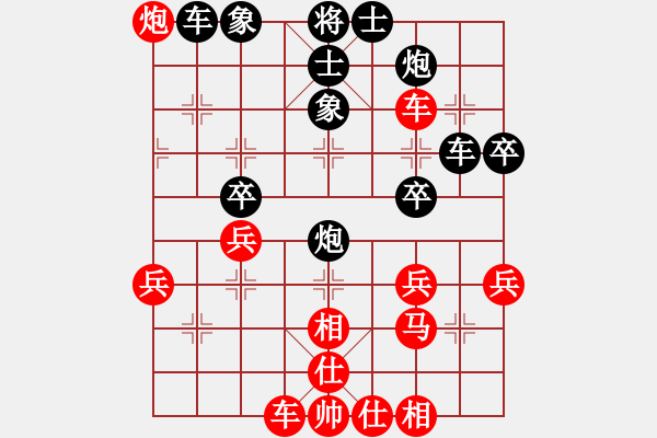 象棋棋譜圖片：中炮過河車互進(jìn)七兵對(duì)屏風(fēng)馬平炮兌車紅急進(jìn)河口馬 （黑馬7進(jìn)8） 白金黃銀(月將)-負(fù)-瓜瓜是蛋蛋(日 - 步數(shù)：40 