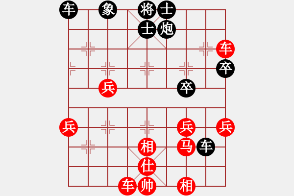 象棋棋譜圖片：中炮過河車互進(jìn)七兵對(duì)屏風(fēng)馬平炮兌車紅急進(jìn)河口馬 （黑馬7進(jìn)8） 白金黃銀(月將)-負(fù)-瓜瓜是蛋蛋(日 - 步數(shù)：50 