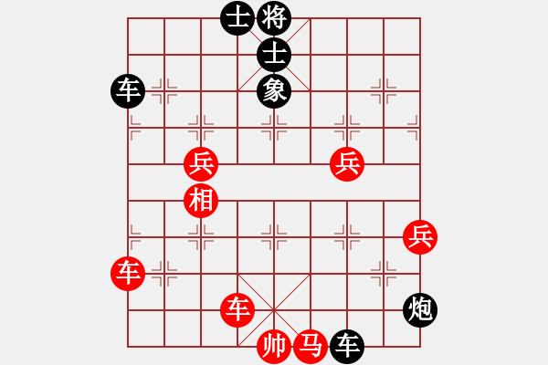 象棋棋譜圖片：中炮過河車互進(jìn)七兵對(duì)屏風(fēng)馬平炮兌車紅急進(jìn)河口馬 （黑馬7進(jìn)8） 白金黃銀(月將)-負(fù)-瓜瓜是蛋蛋(日 - 步數(shù)：77 