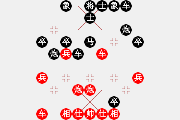 象棋棋譜圖片：激情在現(xiàn)(7級(jí))-負(fù)-冷血無情劍(6級(jí)) - 步數(shù)：30 