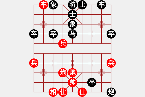 象棋棋譜圖片：激情在現(xiàn)(7級(jí))-負(fù)-冷血無情劍(6級(jí)) - 步數(shù)：40 