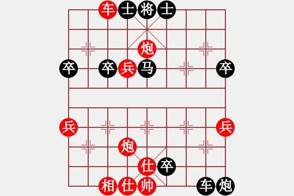 象棋棋譜圖片：激情在現(xiàn)(7級(jí))-負(fù)-冷血無情劍(6級(jí)) - 步數(shù)：50 