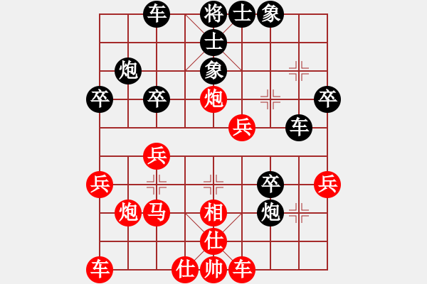 象棋棋譜圖片：2014年八月大興月賽 第七輪 孫文波 先勝 史振元 - 步數(shù)：37 