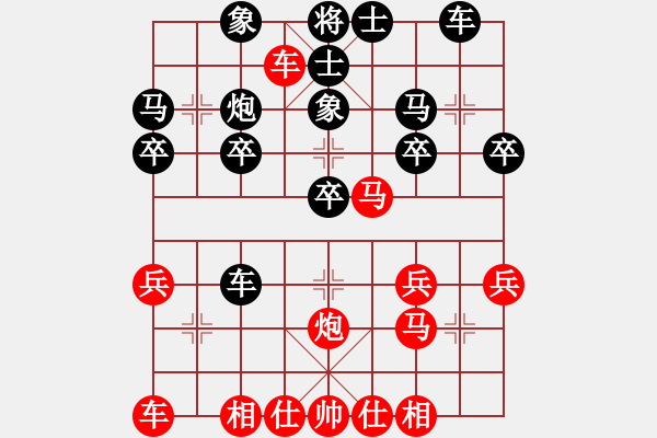 象棋棋譜圖片：順炮橫車對直車13 - 步數(shù)：27 