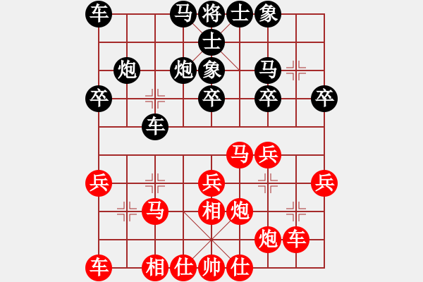 象棋棋譜圖片：張國鳳     先勝 胡明       - 步數(shù)：30 