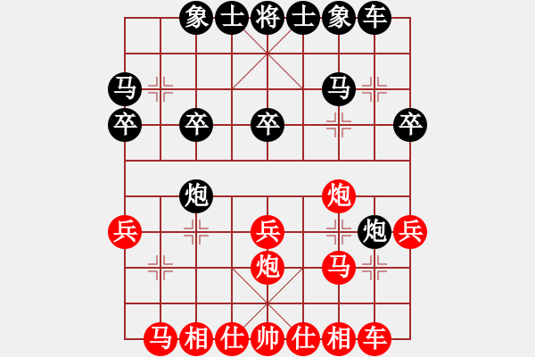 象棋棋譜圖片：上帝愛運動(9段)-和-閑著沒事干(日帥) - 步數(shù)：20 