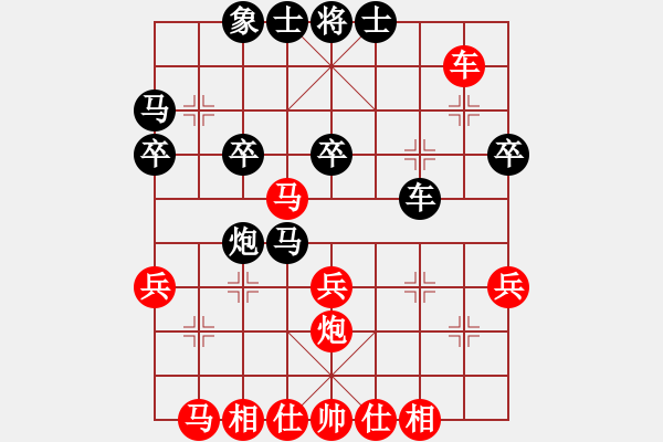 象棋棋譜圖片：上帝愛運動(9段)-和-閑著沒事干(日帥) - 步數(shù)：30 