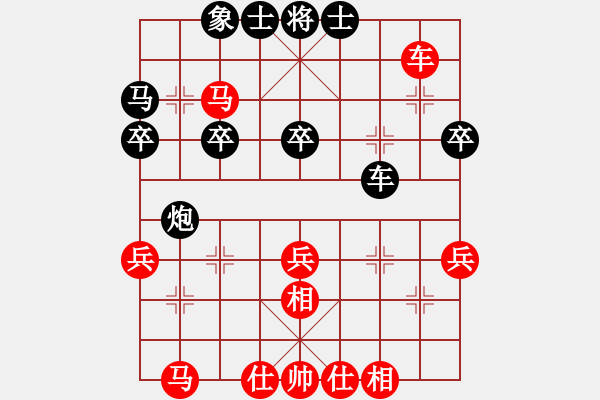 象棋棋譜圖片：上帝愛運動(9段)-和-閑著沒事干(日帥) - 步數(shù)：40 